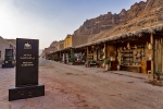 Al Ula Old Town
