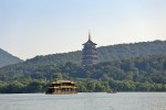 Hangzhou
