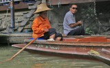 Floating Market
