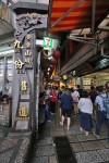 Jiufen
