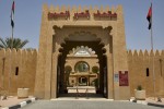 Al Ain
